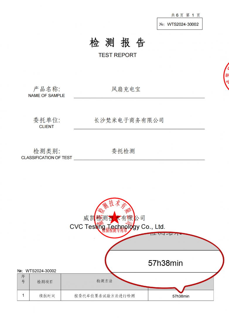 被百万人追捧的【旅行救星】为何主动召回？