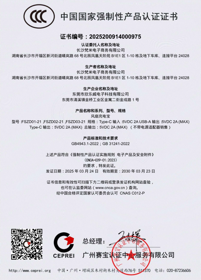 被百万人追捧的【旅行救星】为何主动召回？