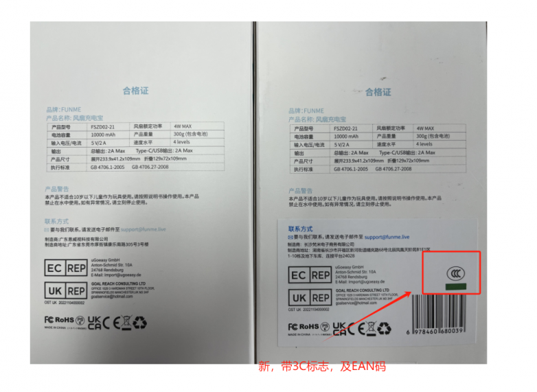 被百万人追捧的【旅行救星】为何主动召回？