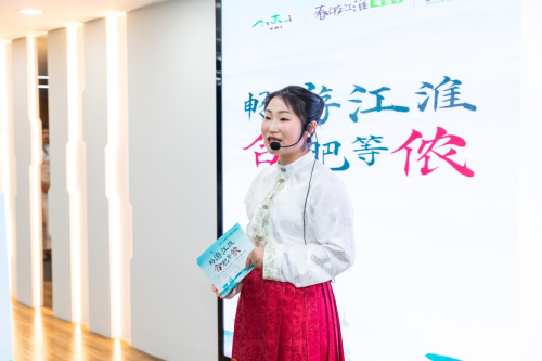 2025年“四季安徽”文旅推广系列活动“畅游江淮 合肥等侬”文旅推介会成功举办