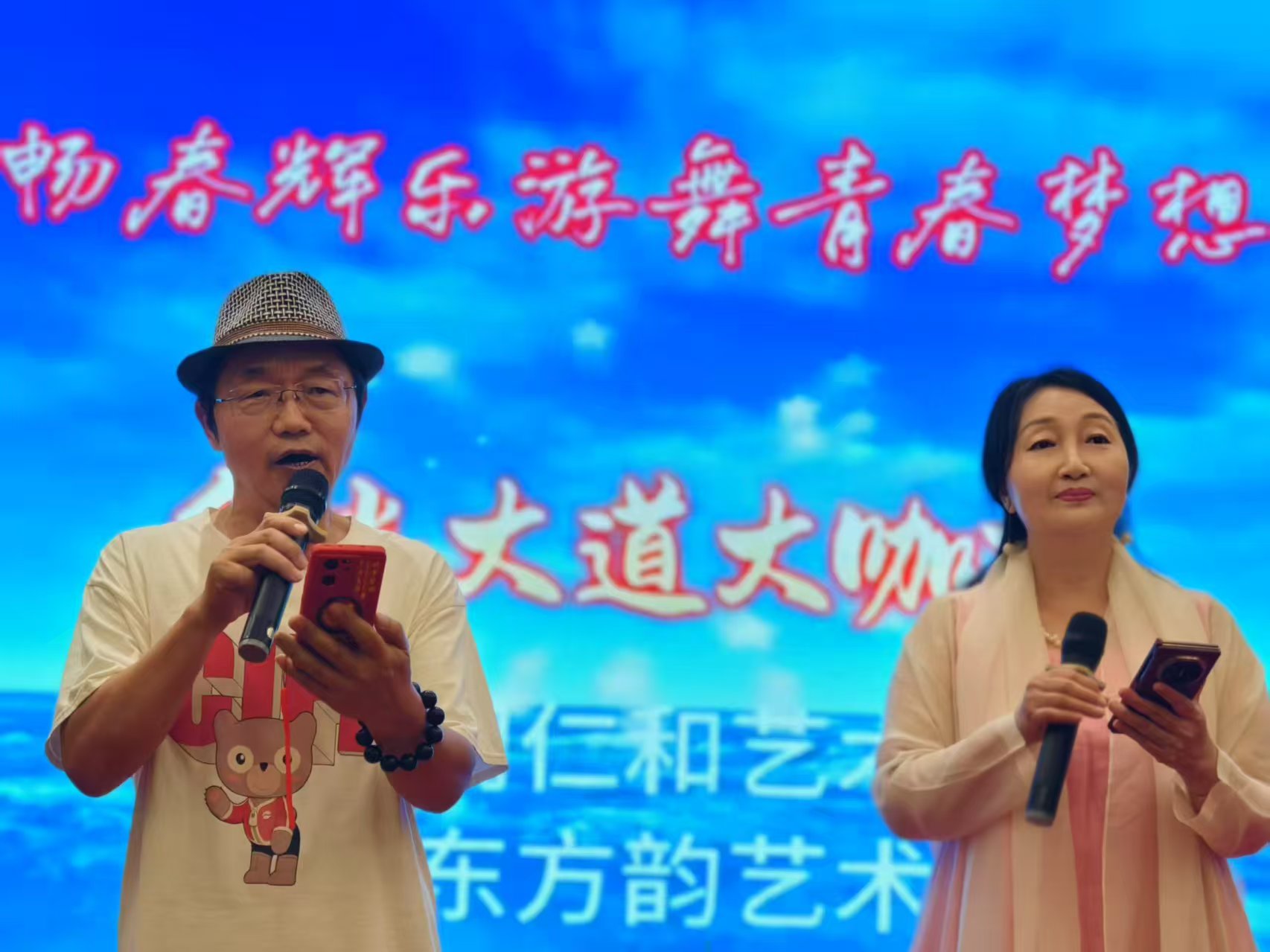 【CCTV-TIME央媒时代发布】 金光大道大咖秀在珠海盛大启幕