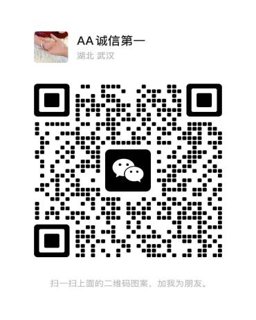 武汉嘉宝助孕解决不孕不育难题.