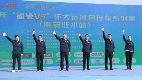2025年“國緣V3”杯大运河自行车系列赛（淮安涟水站）顺利完赛