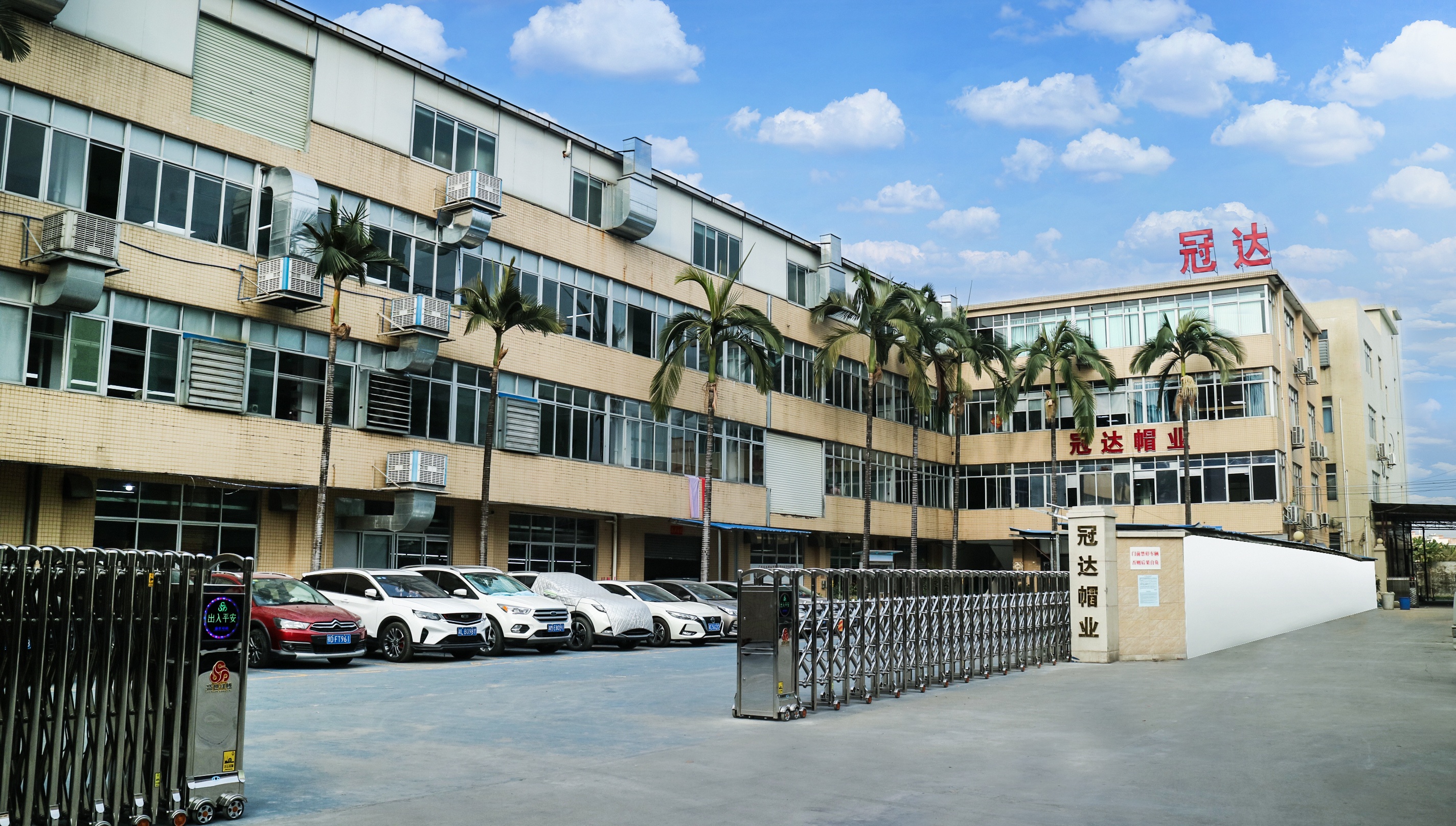 专业运动帽定制代工厂家参考：广州冠达帽业，全链路制帽供应商
