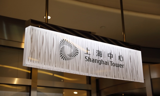 全产业链标识系统如何解开空间导视难题